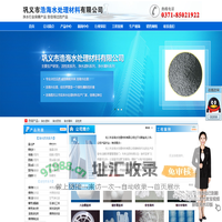 活性炭_椰壳活性炭_果壳活性炭_煤质柱状活性炭_粉状活性炭--巩义市浩海水处理材料有限公司