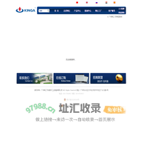 广州坤江汽车配件工业制造有限公司