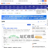 【工业气体行业】工业气体资讯_工业气体价格_工业气体价格走势_工业气体市场行情 - 卓创资讯
