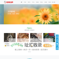 养蛇场|养蛇基地|养蛇技术培训|养蛇办证备案-湖南省龙辰蛇业有限公司