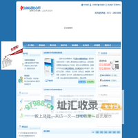 外贸软件_外贸管理软件_外贸erp_外贸邮件管理_外贸单证软件-远景外贸管理软件