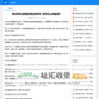 拼多多手机以旧换新是先寄出旧手机吗？旧手机怎么卖掉最划算？ - 电商知识