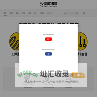 蓝调口琴网