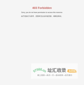 金华市正大红木家私有限公司-红木-家具