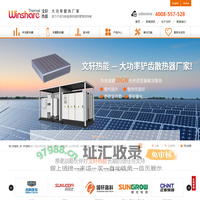 文轩热能_水冷板散热器热设计热管理系统_铝型材铲齿摩擦焊热管_散热片散热板生产加工厂家