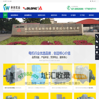 南阳电机-非防爆电机-南阳防爆电机厂家