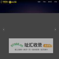智家e物联-犀通智能  芯有犀 通未来