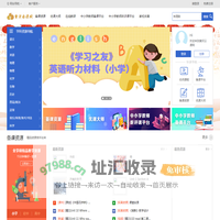 黄河云课网