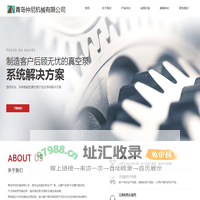 干式螺杆真空泵_多级螺杆真空泵_多级罗茨真空泵-青岛仲尼机械