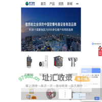 防爆箱_防爆空调_防爆正压柜_防爆配电箱_防爆小屋厂家_南阳市中通智能电机电器有限公司
