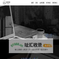 极易客