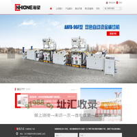 温州海望机械制造有限公司