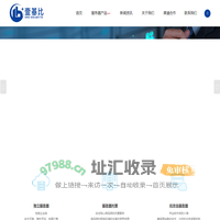壹基比-南昌壹基比网络科技有限公司