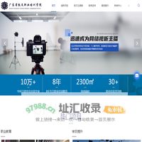 广东省凯文职业培训学院-首页