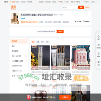 首页-京润珍珠束氏蜜雪儿专柜正品护肤品店-淘宝网