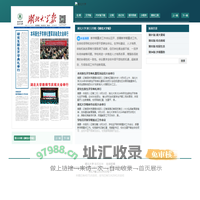 《湖北大学报》-湖北大学