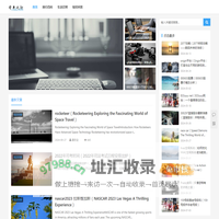 奇车之际感想