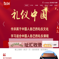 孔雀羽文化-专注礼仪文化传承与推广