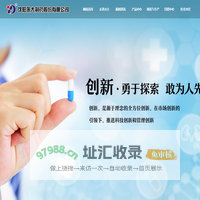 沈阳永大制药股份有限公司