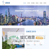 成都众智合能信息技术服务有限公司