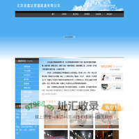 北京金鑫达管道疏通有限公司-北京专业丰台区抽化粪池服务，正规丰台区抽化粪池公司，低价格．