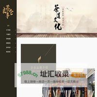 太原普洱茶_太原白茶_太原黑茶_太原乌龙茶_茶事良仓