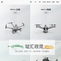 成都奥伦达科技