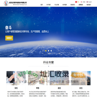 北京北方新宇信息技术有限公司