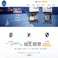 上海饮溪仪器设备有限公司