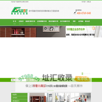 广东高美家具实业有限公司