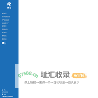 铮马自动化工程（上海）有限公司