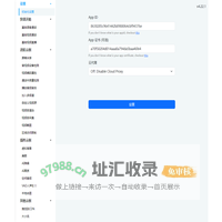 Agora WebSDK Demos