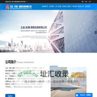 士溢（无锡）精密压铸有限公司-士溢（无锡）精密压铸有限公司