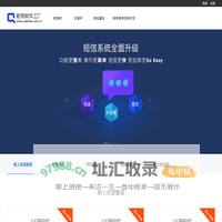 乾帝软件工厂