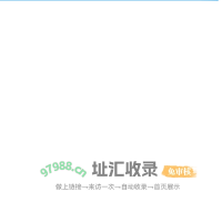 有问必答