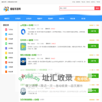 网站搜索_蜻蜓手游网(免费软件下载网站)|打造最安全最新的免费软件下载站
