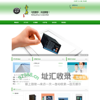 余姚市金电仪表有限公司
