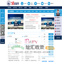 什么是IB考试_IB课程_IB报名时间_IB报名费用 - 出国留学首选一诺留学