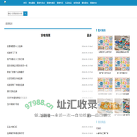 枣诺网