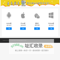 配色云_手机小程序色差宝行业信息网