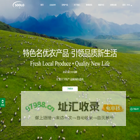 搜了集团_搜了集团官网_搜了宝_搜了宝官网_搜了宝股票_搜了宝链经济_搜了股份_搜了股份官网_搜了科技官网_搜了宝APP_搜了APP下载_搜了宝专卖店_搜了农产品专卖店_农特优信息服务平台