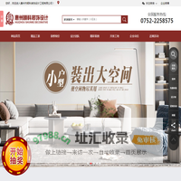 惠州市顺科装饰设计工程有限公司