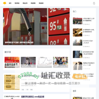 南溪金价网-分享黄金报价和黄金回收新闻平台
