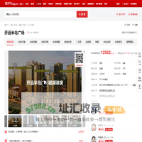 【西安开远半岛广场小区,二手房,租房】- 西安房天下