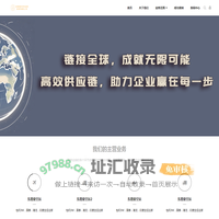 成都通洋供应链管理有限公司-成都通洋供应链管理有限公司