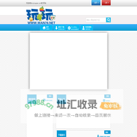 掌心游