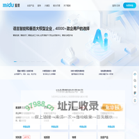 蜜度Midu-语言智能和垂直大模型企业