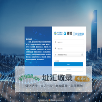 移动铀媒