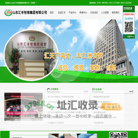 ★★山东汇丰牧锦集团有限公司官方网站—泰安饲料厂|泰安饲料价格|泰安饲料批发|泰安饲料生产厂家