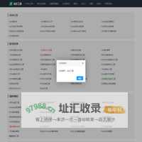 站长工具-SEO实用的工具箱